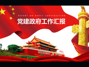 中国の赤い厳粛なスタイルのパーティーの建物の作業レポートpptテンプレート