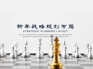 Atmosphärische und einfache Unternehmensstrategie-Planungslayout Business General Ppt-Vorlage