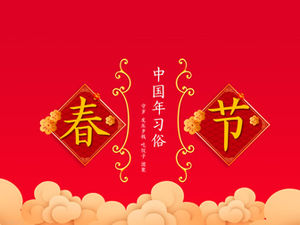 العام الصيني الجديد مخصص نمط احتفالي مهرجان الربيع قالب باور بوينت