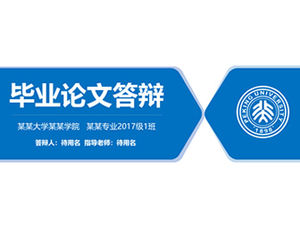 Modelo de ppt de defesa de tese de graduação simples da Universidade de Pequim