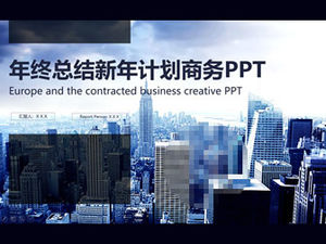 Modern city big picture background simple flat business blue year-end summary new year plan ppt template