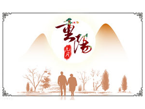 Simple Chinese style September 9th Respect for the Aged Chongyang Festival ppt template