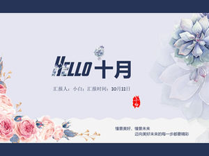 Elegant little flowers beautiful simple Chinese style work report summary ppt template