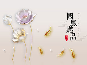 Элегантный и выдающийся лотос Золотая рыбка Китайский стиль серии резюме шаблон п.п.