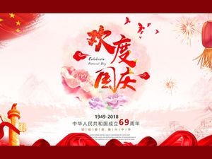 Świętuj narodowy dzień i świętuj szablon ppt chiński czerwony narodowy dzień