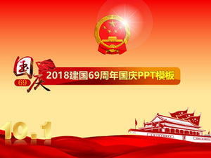 中華人民共和国建国記念日69周年を祝う建国記念日pptテンプレート