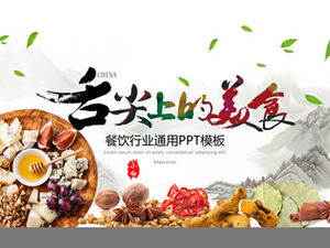 Makanan di Gigitan Lidah —— Pengantar Template PPT Industri Makanan dan Katering Tradisional Cina