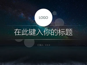 Starry sky background translucent elements simple business iOS style work summary ppt template