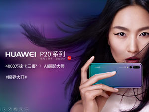 Modelo ppt de promoção de introdução de telefone celular da série HUAWEI P20 Pro