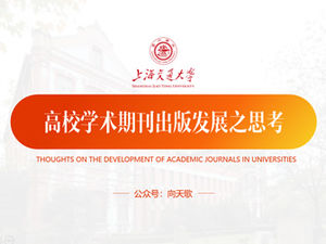 Modelo geral de ppt para defesa de tese da Universidade Jiao Tong de Xangai