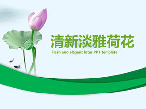 Fresh and elegant lotus vitality green work summary report ppt template