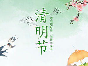 Flor de pêssego andorinha brisa da primavera pequeno estilo chinês fresco modelo de ppt festival de qingming