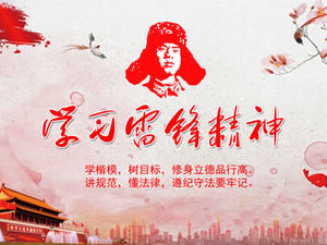 Micro stil tridimensional de învățare Lei Feng spirit activitate de propagandă șablon ppt
