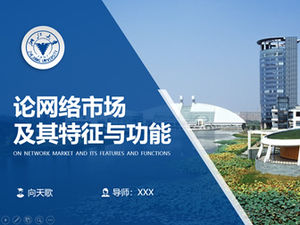 Zhejiang University Abschlussarbeit Verteidigung allgemeine ppt Vorlage