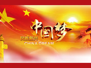 Modello PPT generale del rapporto di lavoro del governo e del partito dei sogni cinesi di rinascita nazionale
