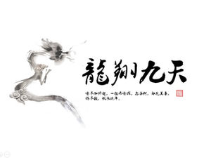 Longxiang nueve días: plantilla ppt de informe de resumen de trabajo de estilo chino y tinta clásica