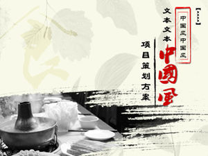 Atrament i mycie w stylu chińskim szablon planowania projektu w branży gastronomicznej ppt