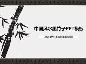 잉크 대나무 절묘한 중국 스타일 작업 요약 보고서 PPT 템플릿