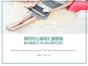 작은 신선한 미니멀 흰색 배경 회사 브랜드 및 제품 소개 비즈니스 일반 보고서 PPT 템플릿