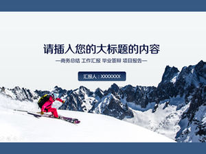 Plantilla ppt de informe de trabajo azul de negocios de cubierta de tema de deporte de esquí de pasión energética