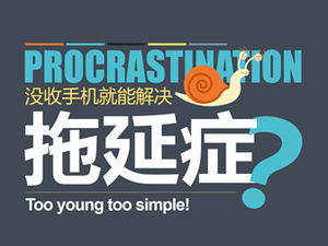Rapport d'analyse des données de procrastination et comment obtenir un modèle ppt de dessin animé de procrastination
