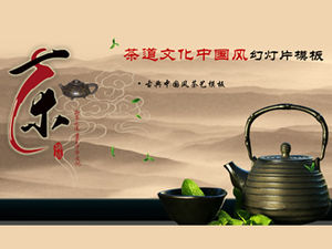 Tinta e lavagem clássica estilo chinês arte do chá cerimônia do chá cultura modelo ppt