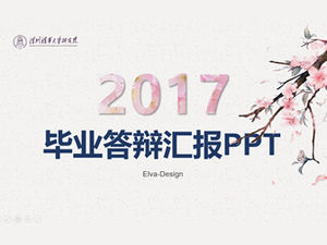 신선한 복숭아 꽃 핑크 부서 2017 졸업 방어 보고서 PPT 템플릿