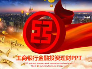 Template PPT Pengantar Produk Manajemen Kekayaan Investasi Keuangan Bank Industri dan Komersial Cina
