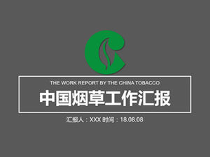 Modèle ppt de rapport de travail de l'industrie du tabac de Chine correspondant à une atmosphère plate de couleur verte et grise