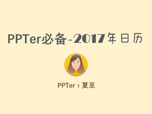 PPTer must-have 2017 versione completa del modello di calendario ppt
