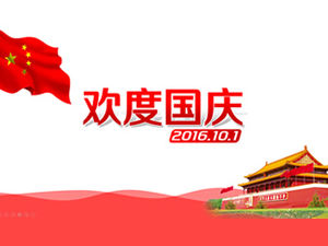 Festliche chinesische Elemente 2016 Nationalfeiertagsfeier ppt Vorlage