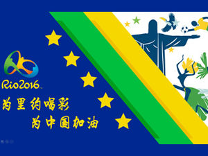 Fai il tifo per Rio, tifa per il modello ppt China-2016 Rio Olympic Games