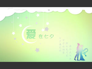 Love in Tanabata——Chinese Tanabata Valentine's Day ppt dynamic greeting card
