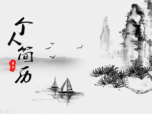 Inchiostro e acqua paesaggio, barca leggera, rima di inchiostro di oca selvatica modello di curriculum in stile cinese ppt