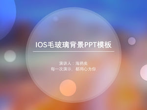 조리개 아름다움 보라색 오렌지 흐릿한 젖빛 유리 배경 iOS 스타일 범용 PPT 템플릿