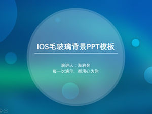 Latar belakang kaca buram biru dan hijau kabur gaya iOS template ppt universal