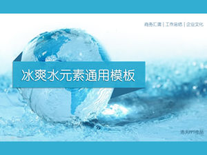 Modelo de relatório de resumo de trabalho de elemento de água dinâmica fria e gelo de verão