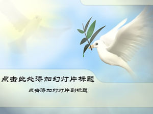 平和と開発の平和鳩pptテンプレートシンボル
