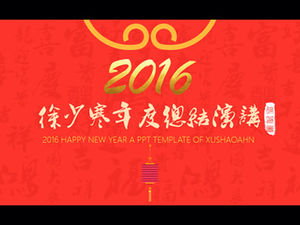 W tym roku PPTer Xu Shaohan-osobiste roczne podsumowanie przemówienia pełny szablon ppt obrazu