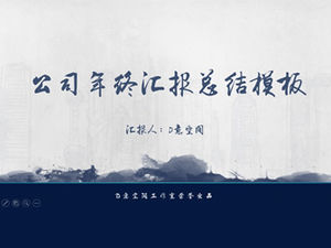 Splash ink drop atmosphere chinese style year-end report summary ppt template