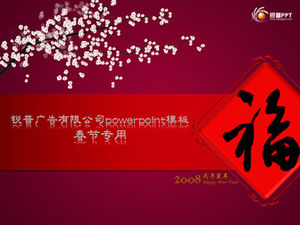 Çin Yeni Yılı tebrik kartı Yeni Yıl animasyonlu ppt şablonu (Ruipu tarafından üretilmiştir)