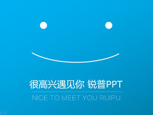 سعدت بلقائك - Ruipu PPT - قالب PPT ملخص شخصي بسيط