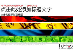 밝은 색상 색상 블록 동적 제목 간단한 비즈니스 PPT 템플릿