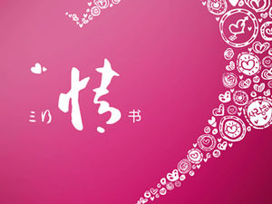Carta de amor de tres citas del día de San Valentín chino - plantilla ppt de Tanabata del día de San Valentín chino