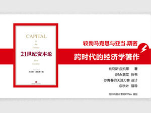 Las notas de lectura ppt del libro de economía de distintas edades "21st Century Capital"