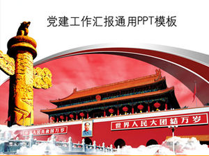 Templat laporan kerja bangunan Partai Tiananmen Huabiao ppt umum