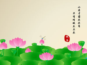 animation amusante d'étang de lotus peint à la main ppt