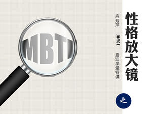 MBTI's character magnifying glass (NF) -course training ppt template