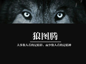 เทมเพลต ppt สำหรับบทวิจารณ์ภาพยนตร์ "Wolf Totem"