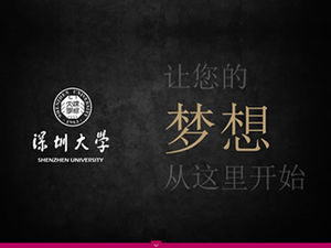 Modelo de ppt de promoção oficial de introdução ao campus da Universidade de Shenzhen